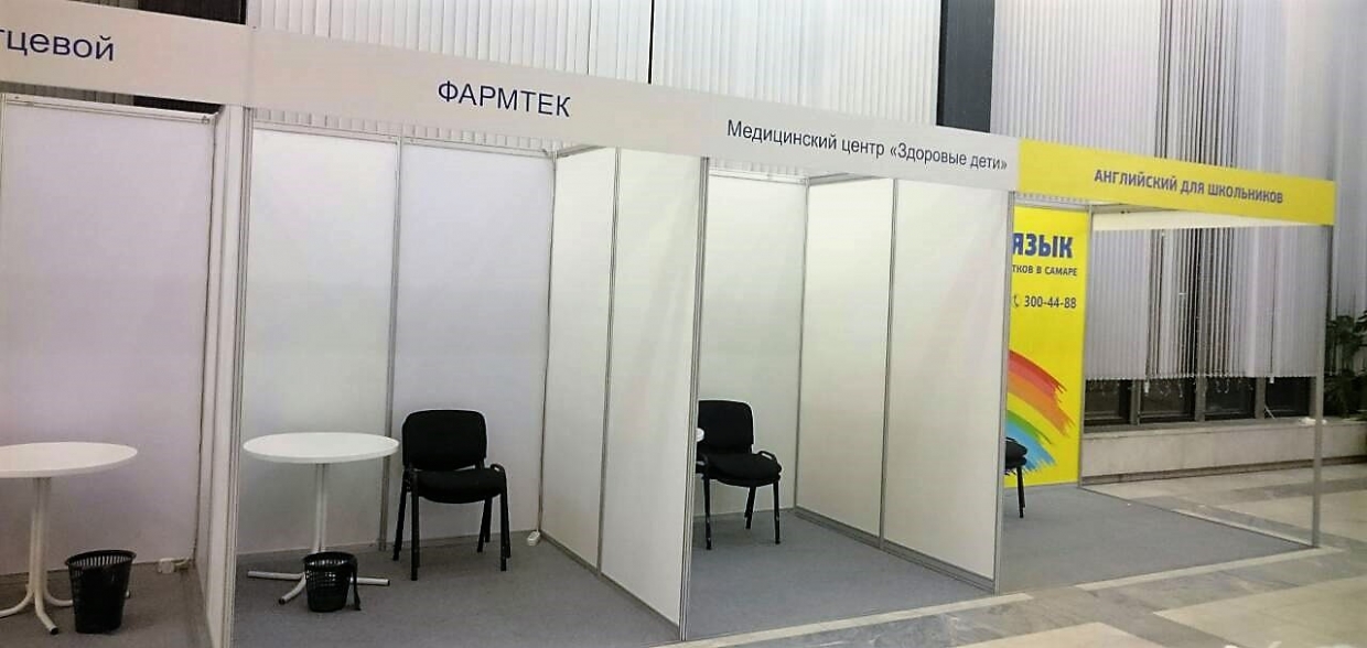 СТАНДАРТ - изготовление выставочных стендов в Самаре и Новосибирске
