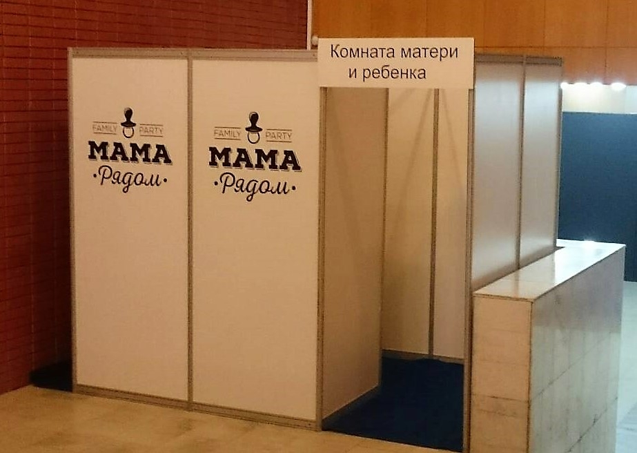 СТАНДАРТ - изготовление выставочных стендов в Самаре и Новосибирске