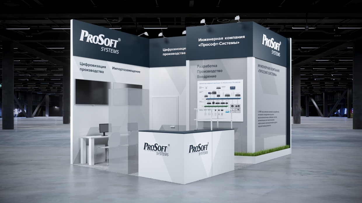 PROSOFT  - изготовление выставочных стендов в Самаре и Новосибирске