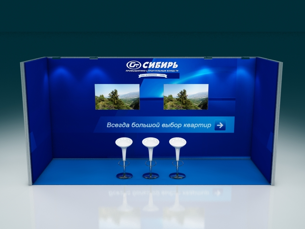 Сибирь - изготовление выставочных стендов в Самаре и Новосибирске