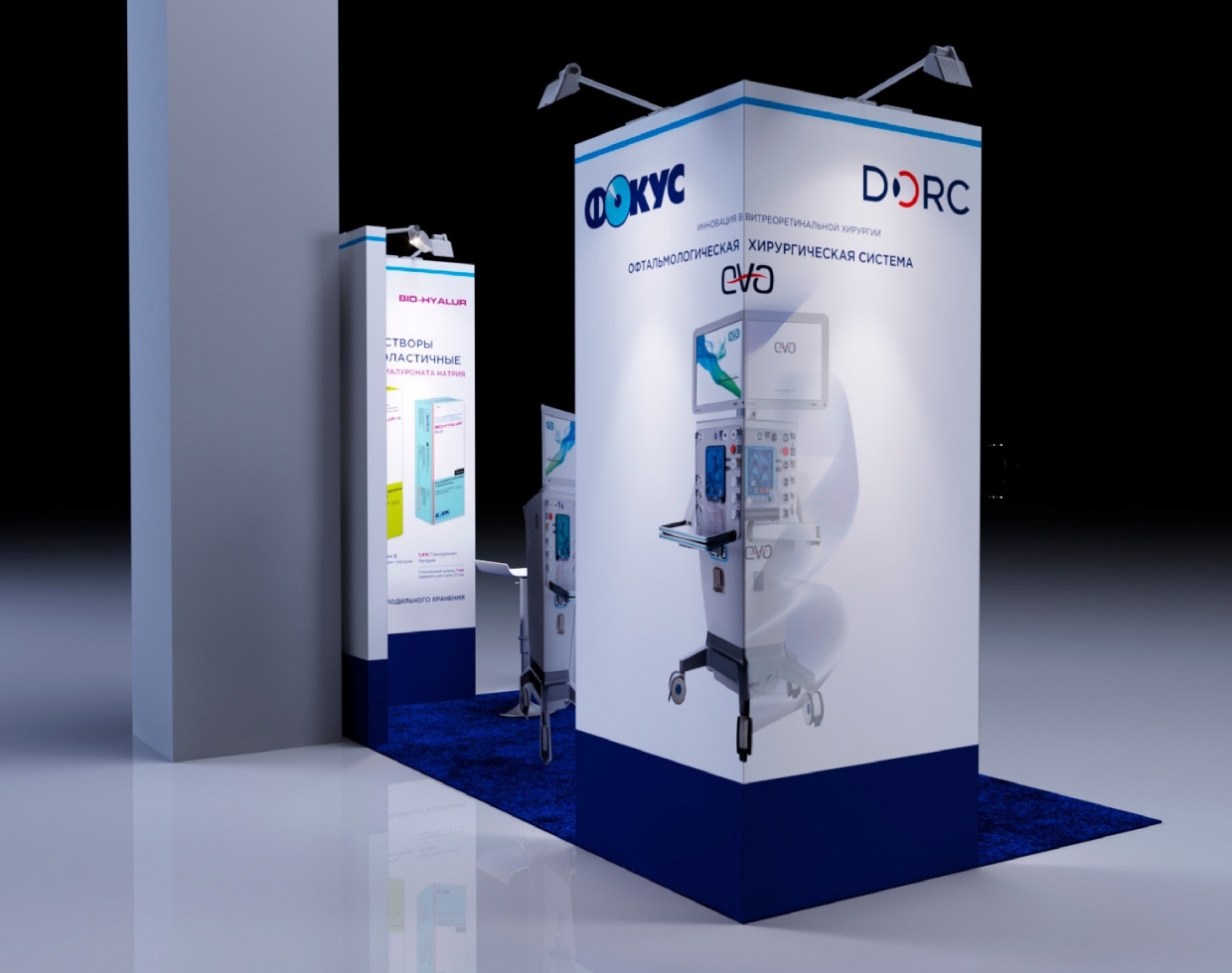 DORC - изготовление выставочных стендов в Самаре и Новосибирске