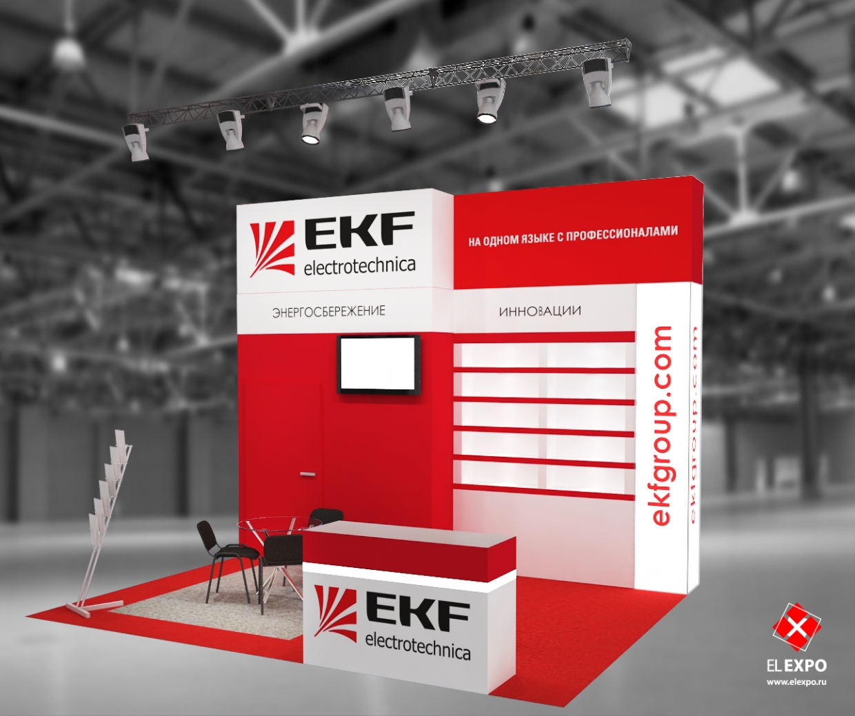 EKF - изготовление выставочных стендов в Самаре и Новосибирске