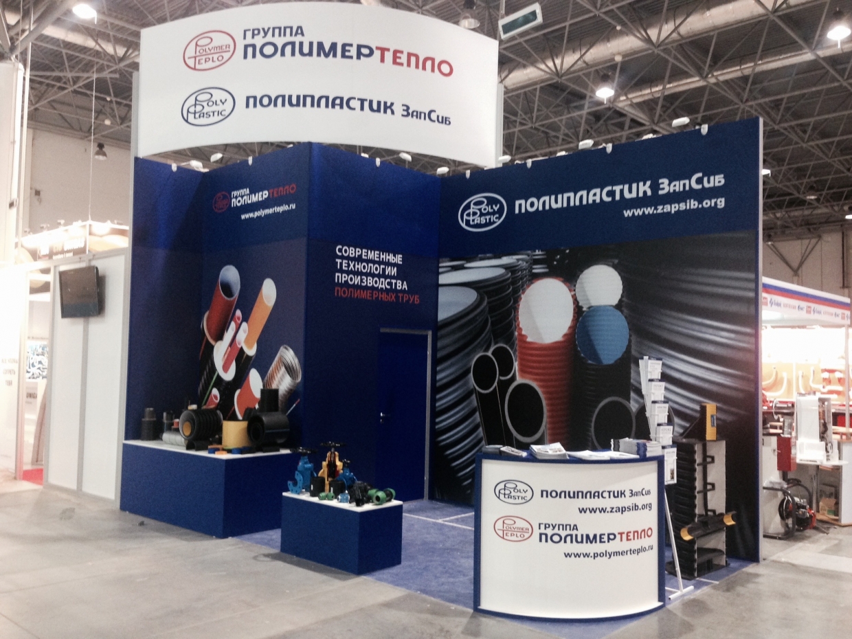 Полипластик - изготовление выставочных стендов в Самаре и Новосибирске