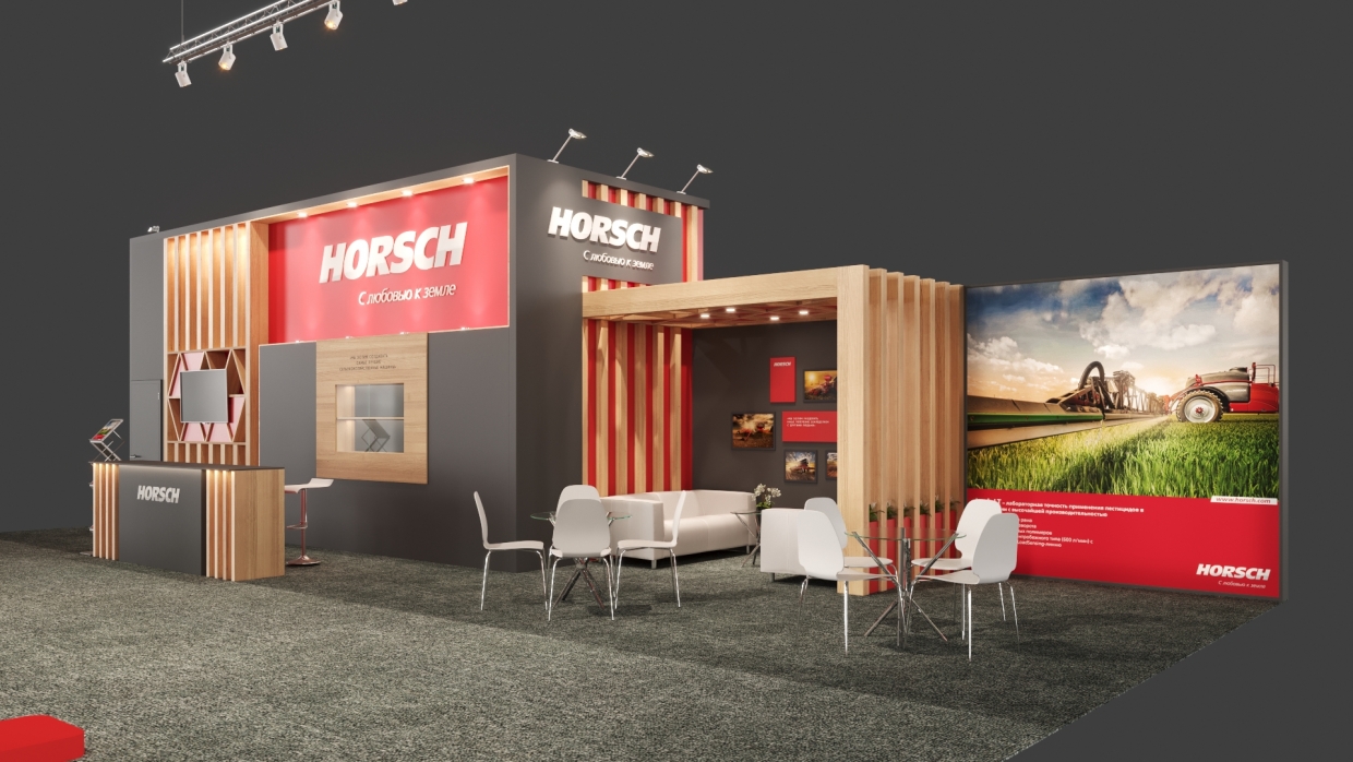 HORSCH С ЛЮБОВЬЮ К ЗЕМЛЕ - изготовление выставочных стендов в Самаре и Новосибирске