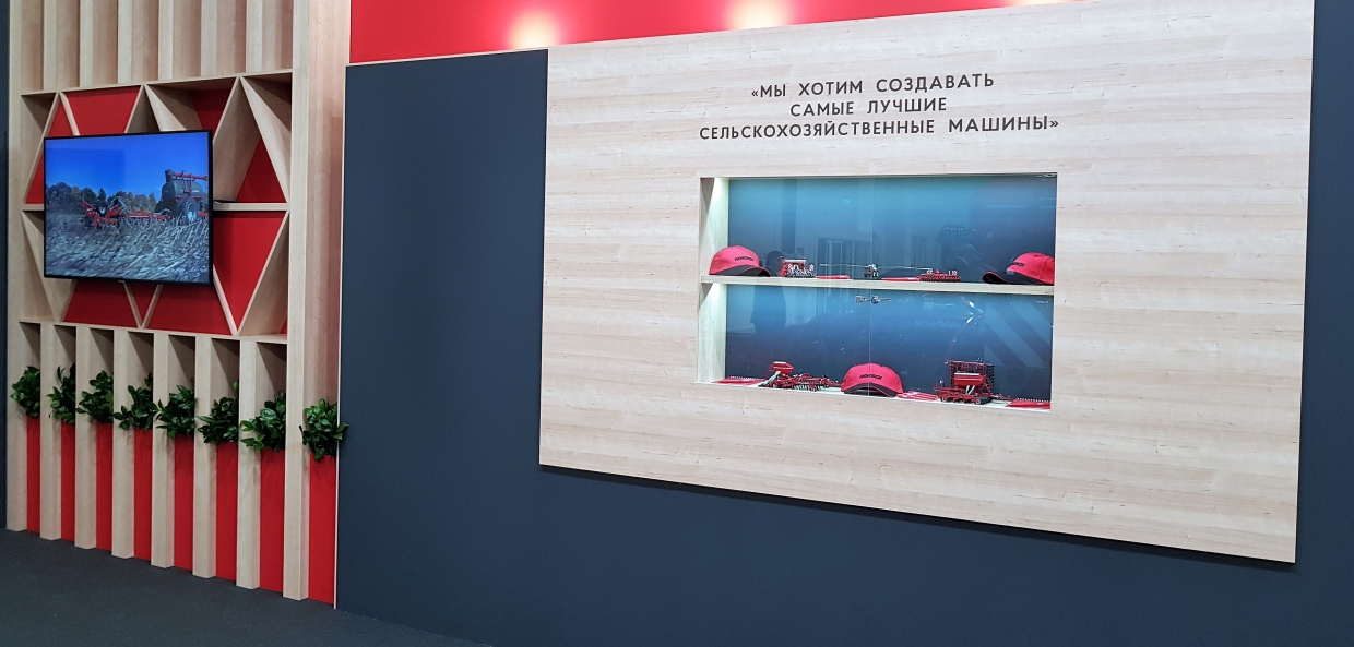 HORSCH С ЛЮБОВЬЮ К ЗЕМЛЕ - изготовление выставочных стендов в Самаре и Новосибирске