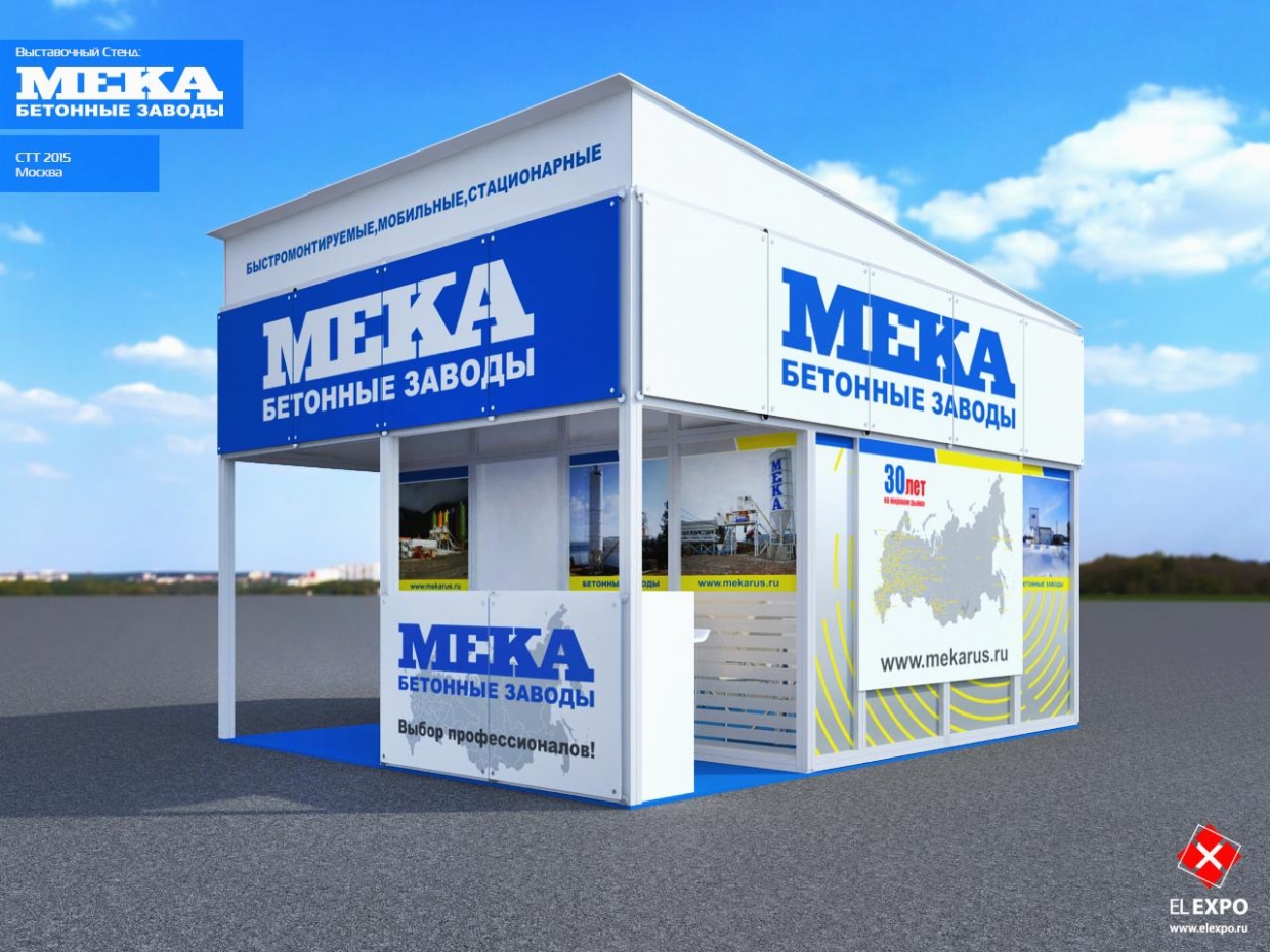 МЕКА - изготовление выставочных стендов в Самаре и Новосибирске