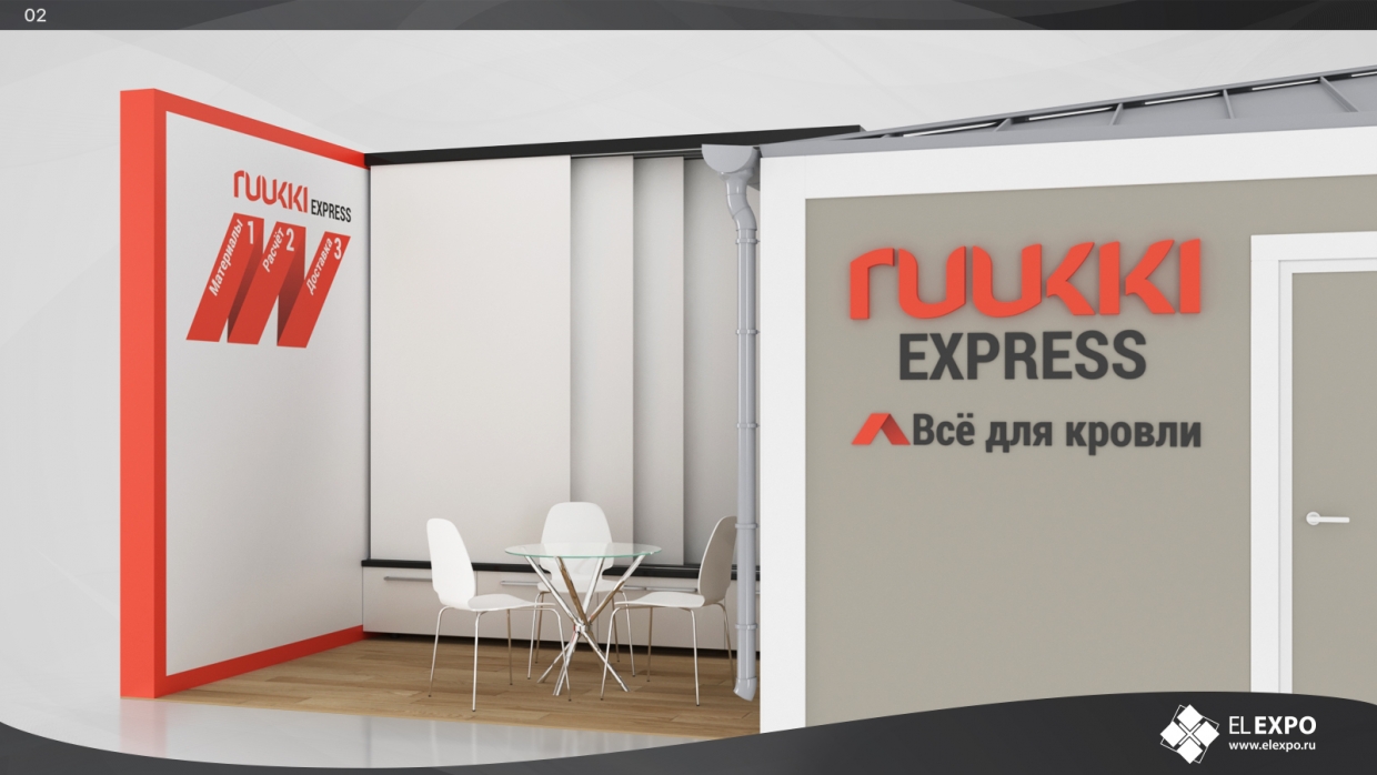 RUUKKI EXPRESS - изготовление выставочных стендов в Самаре и Новосибирске