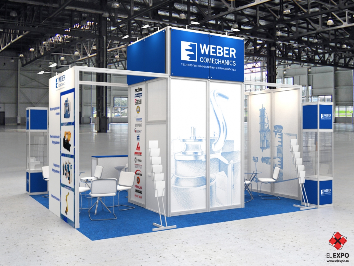 Weber  - изготовление выставочных стендов в Самаре и Новосибирске