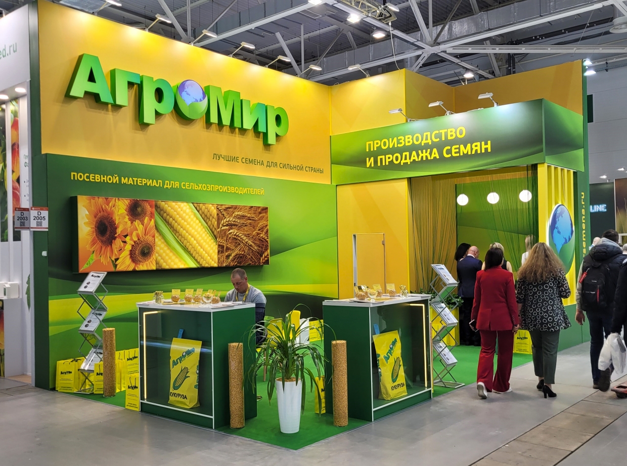 ПРОИЗВОДСТВО И ПРОДАЖА СЕМЯН - изготовление выставочных стендов в Самаре и Новосибирске