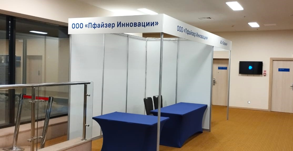 HOLIDAY HALL - изготовление выставочных стендов в Самаре и Новосибирске