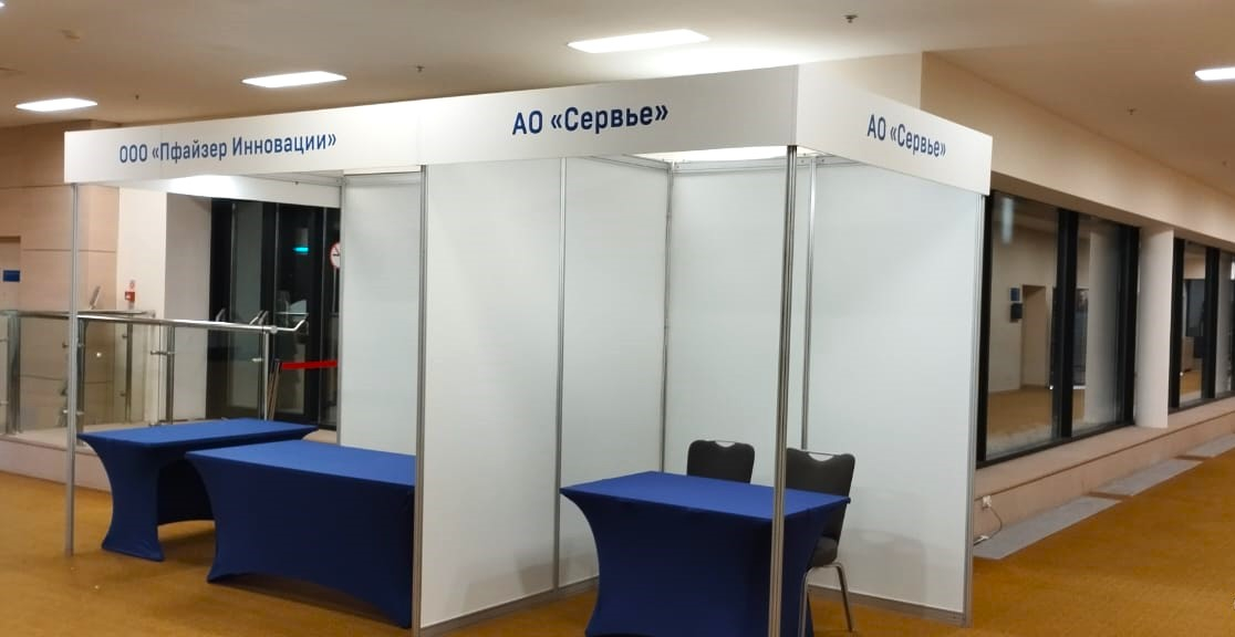 HOLIDAY HALL - изготовление выставочных стендов в Самаре и Новосибирске