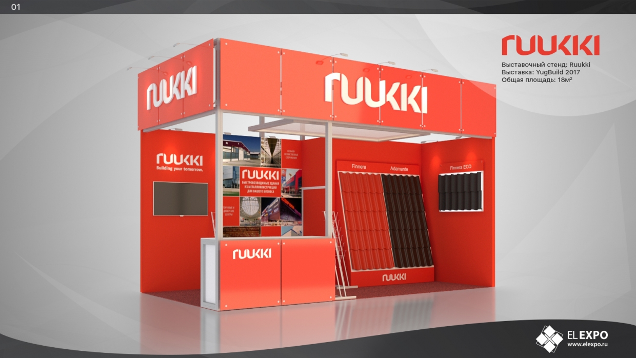 Ruukki - изготовление выставочных стендов в Самаре и Новосибирске