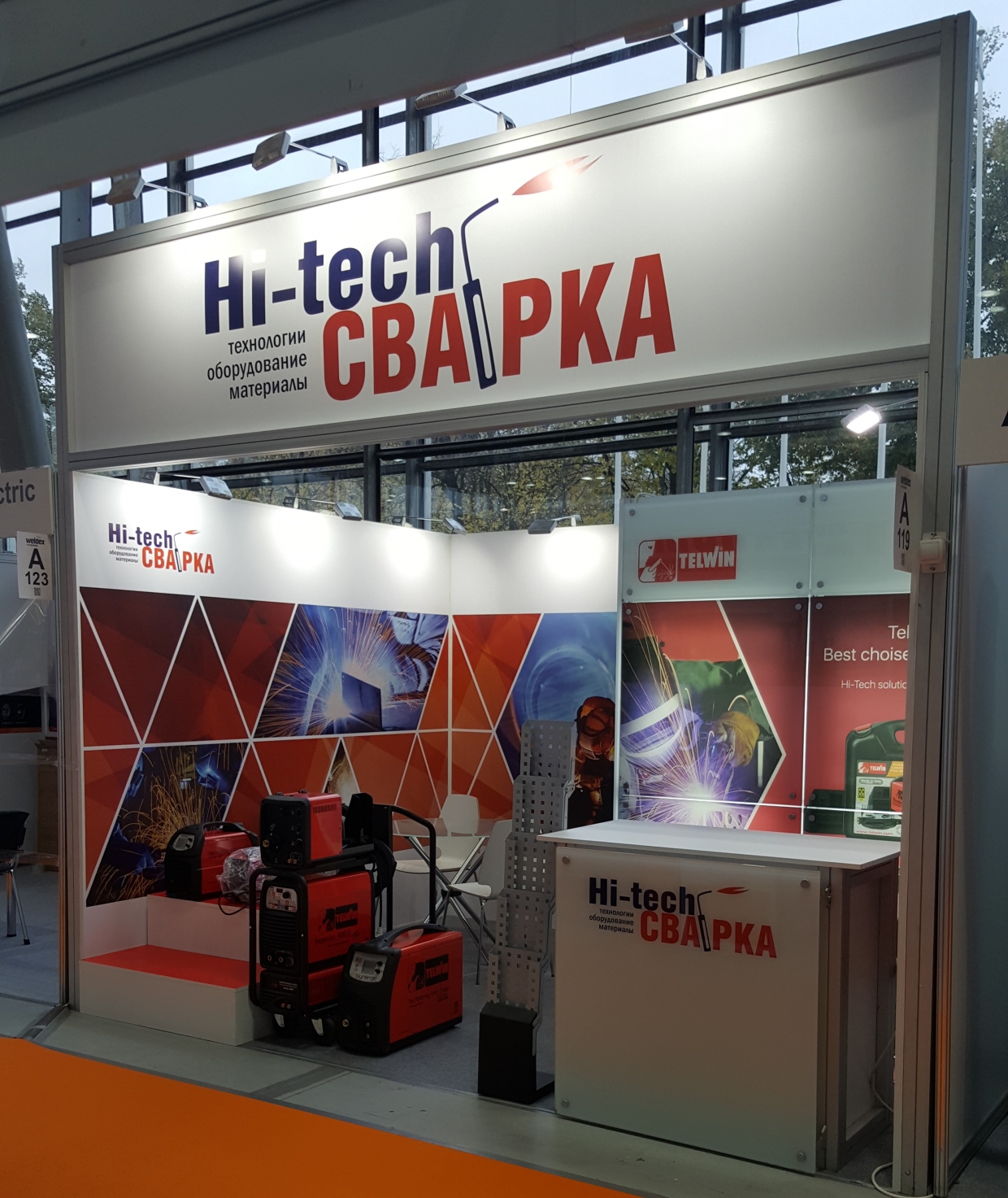 Hi-Tech Сварка - изготовление выставочных стендов в Самаре и Новосибирске