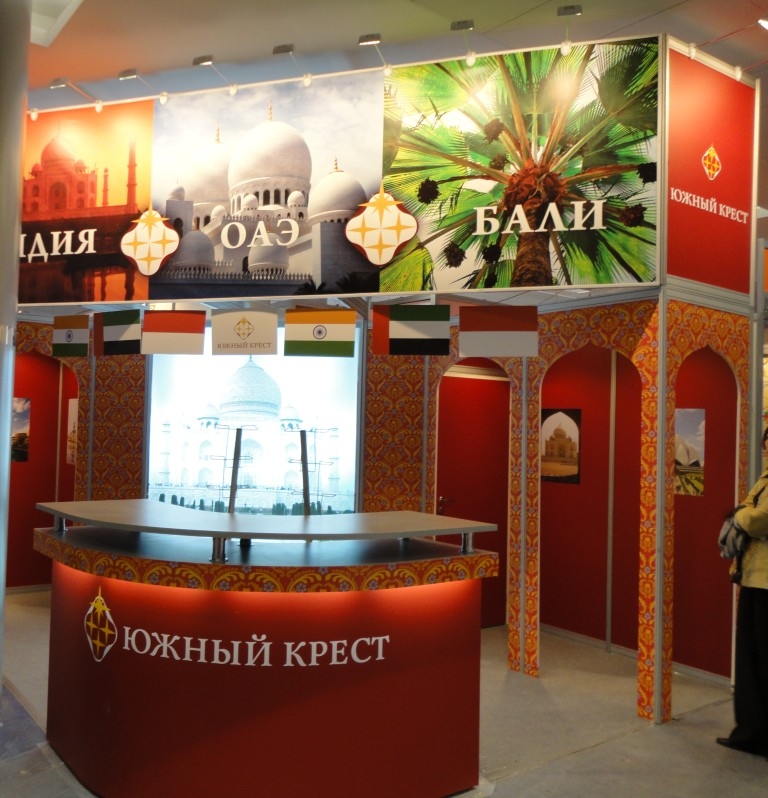 Южный Крест - изготовление выставочных стендов в Самаре и Новосибирске