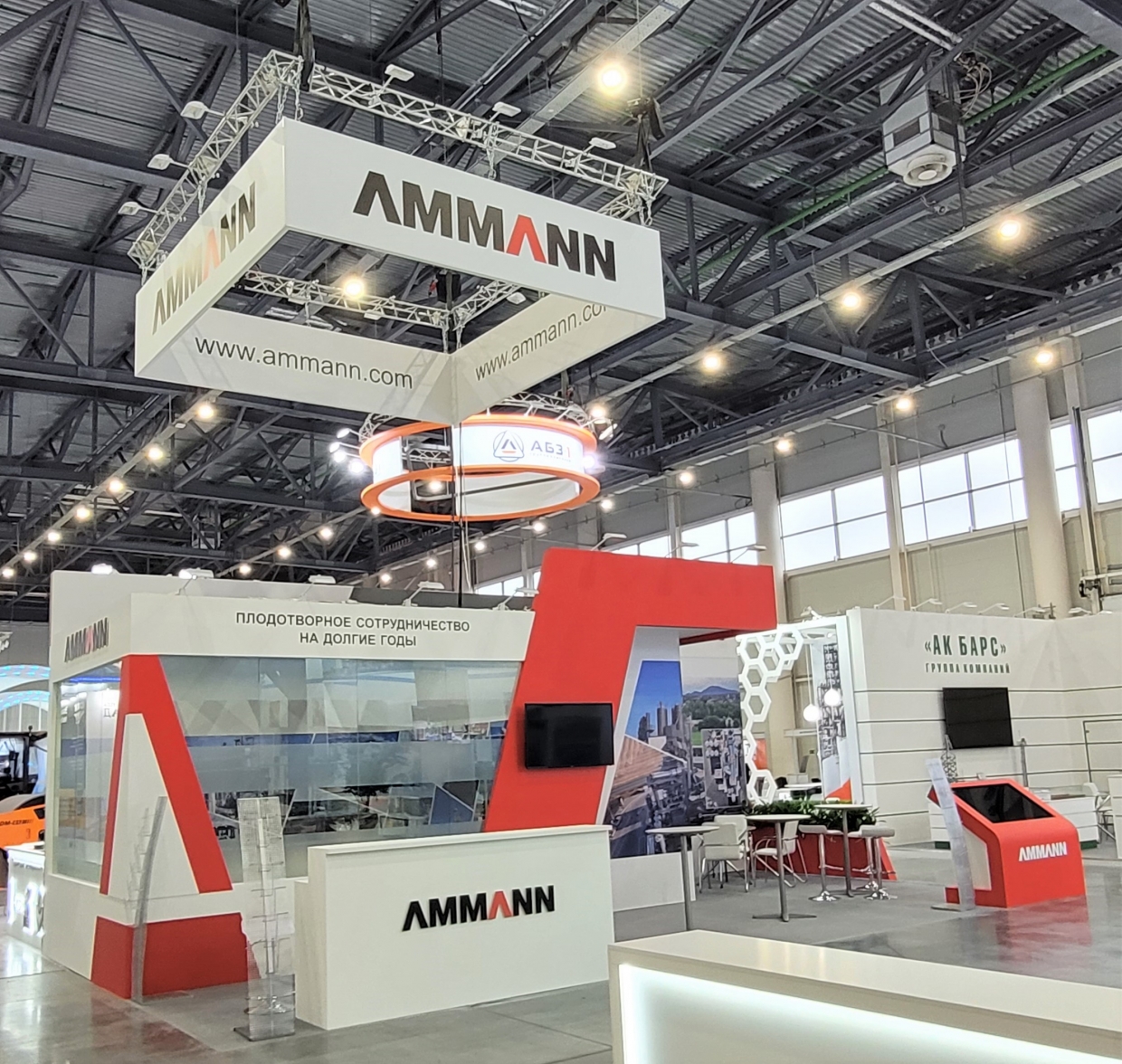 WWW.AMMANN.COM - изготовление выставочных стендов в Самаре и Новосибирске