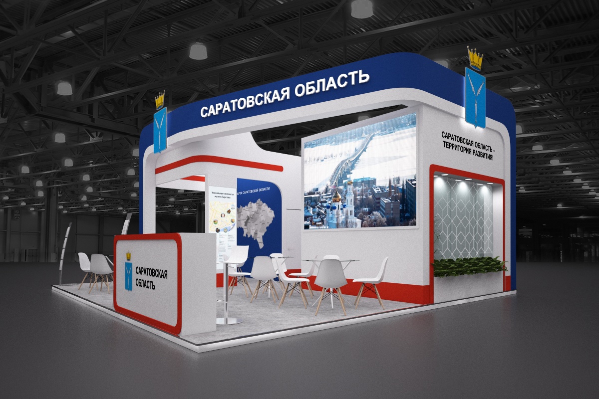 САРАТОВСКАЯ ОБЛАСТЬ  - изготовление выставочных стендов в Самаре и Новосибирске
