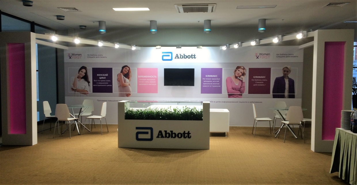Abbott-Women First - изготовление выставочных стендов в Самаре и Новосибирске