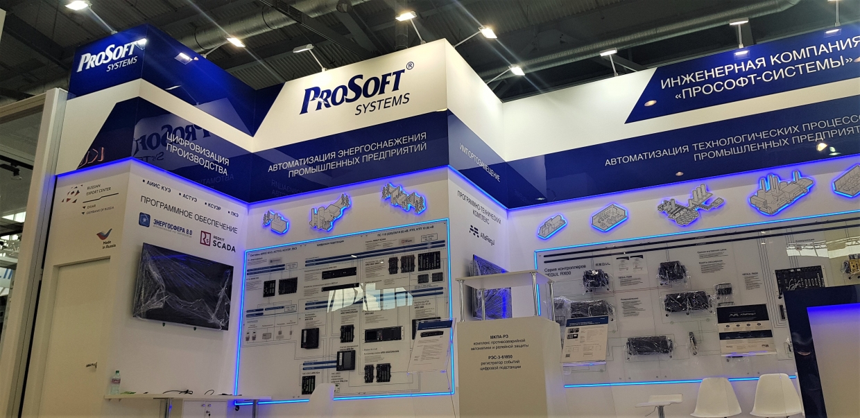 PROSOFT  - изготовление выставочных стендов в Самаре и Новосибирске