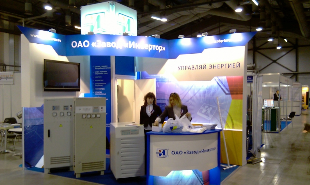 Invertor - изготовление выставочных стендов в Самаре и Новосибирске