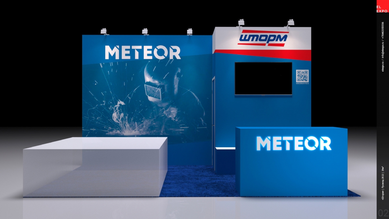 METEOR - изготовление выставочных стендов в Самаре и Новосибирске