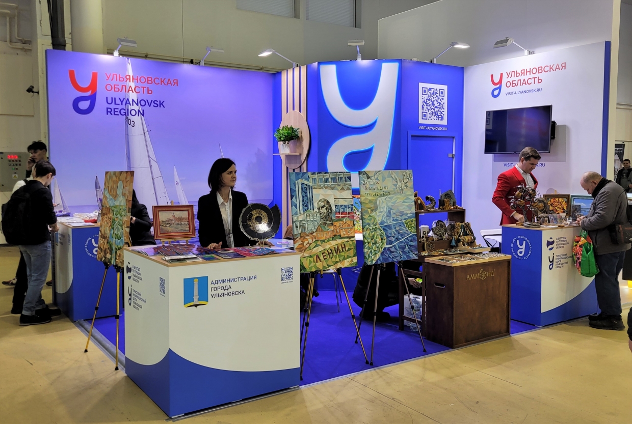 ULYANOVSK REGION - изготовление выставочных стендов в Самаре и Новосибирске