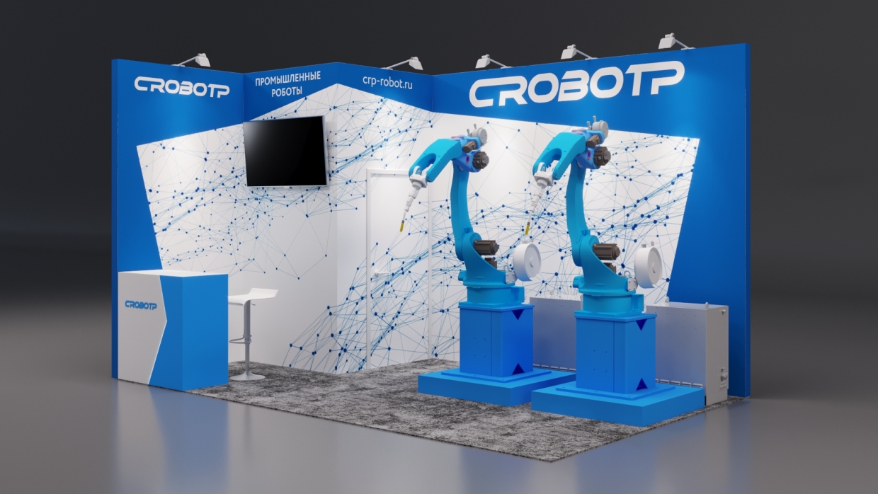 ПРОМЫШЛЕННЫЕ РОБОТЫ - изготовление выставочных стендов в Самаре и Новосибирске