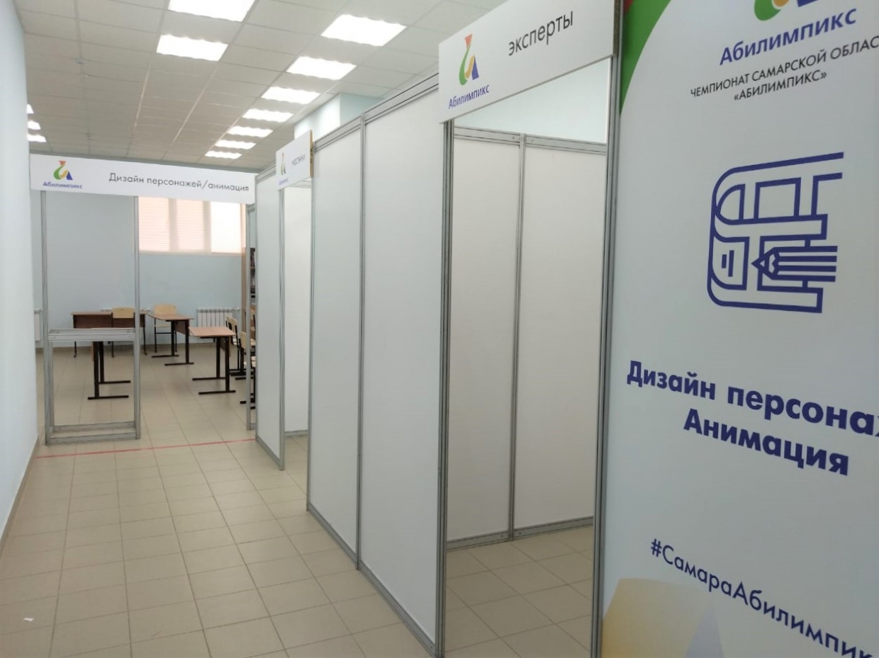 АБИЛИМПИКС - изготовление выставочных стендов в Самаре и Новосибирске