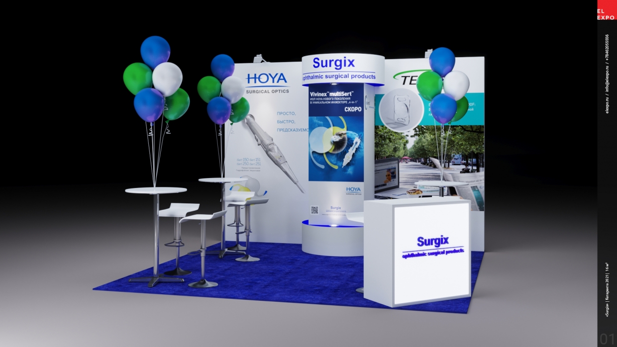 SURGIX - изготовление выставочных стендов в Самаре и Новосибирске