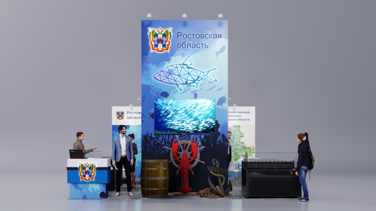 РЫБОХОЗЯЙСТВЕННЫЙ КОМПЛЕКС РОСТОВСКОЙ ОБЛАСТИ - изготовление выставочных стендов в Самаре и Новосибирске