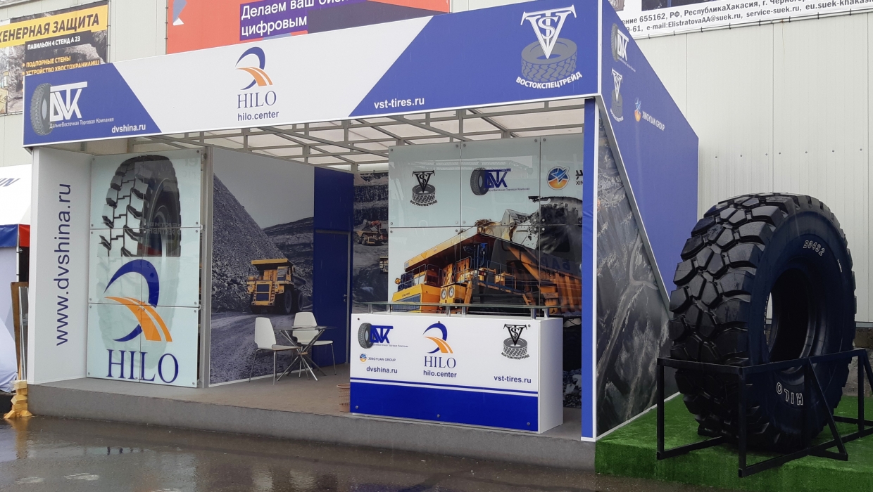 HILO.CENTER - изготовление выставочных стендов в Самаре и Новосибирске