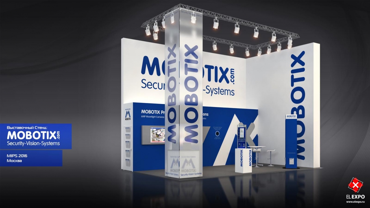 Mobotix - изготовление выставочных стендов в Самаре и Новосибирске