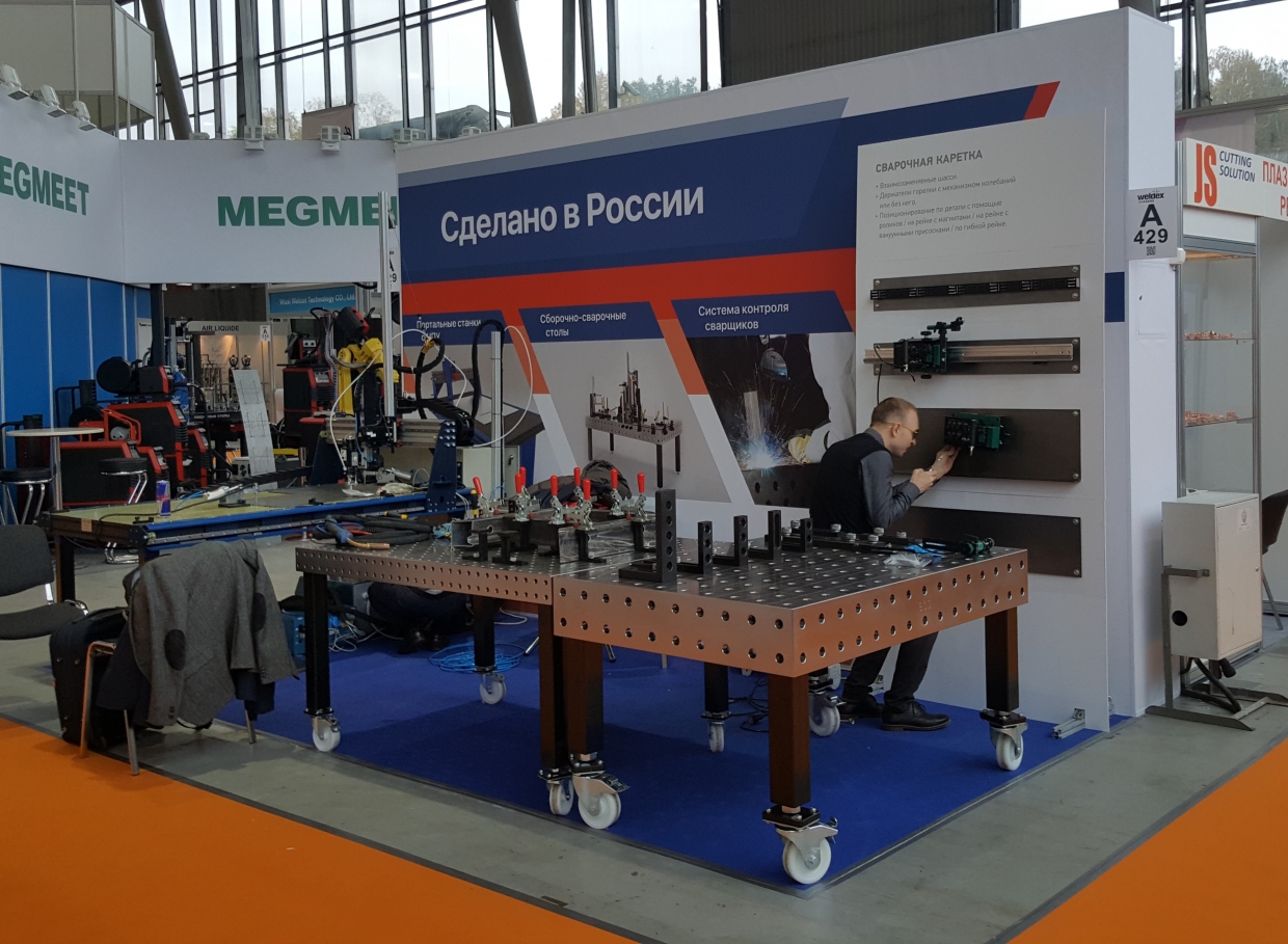 Сделано в России - изготовление выставочных стендов в Самаре и Новосибирске