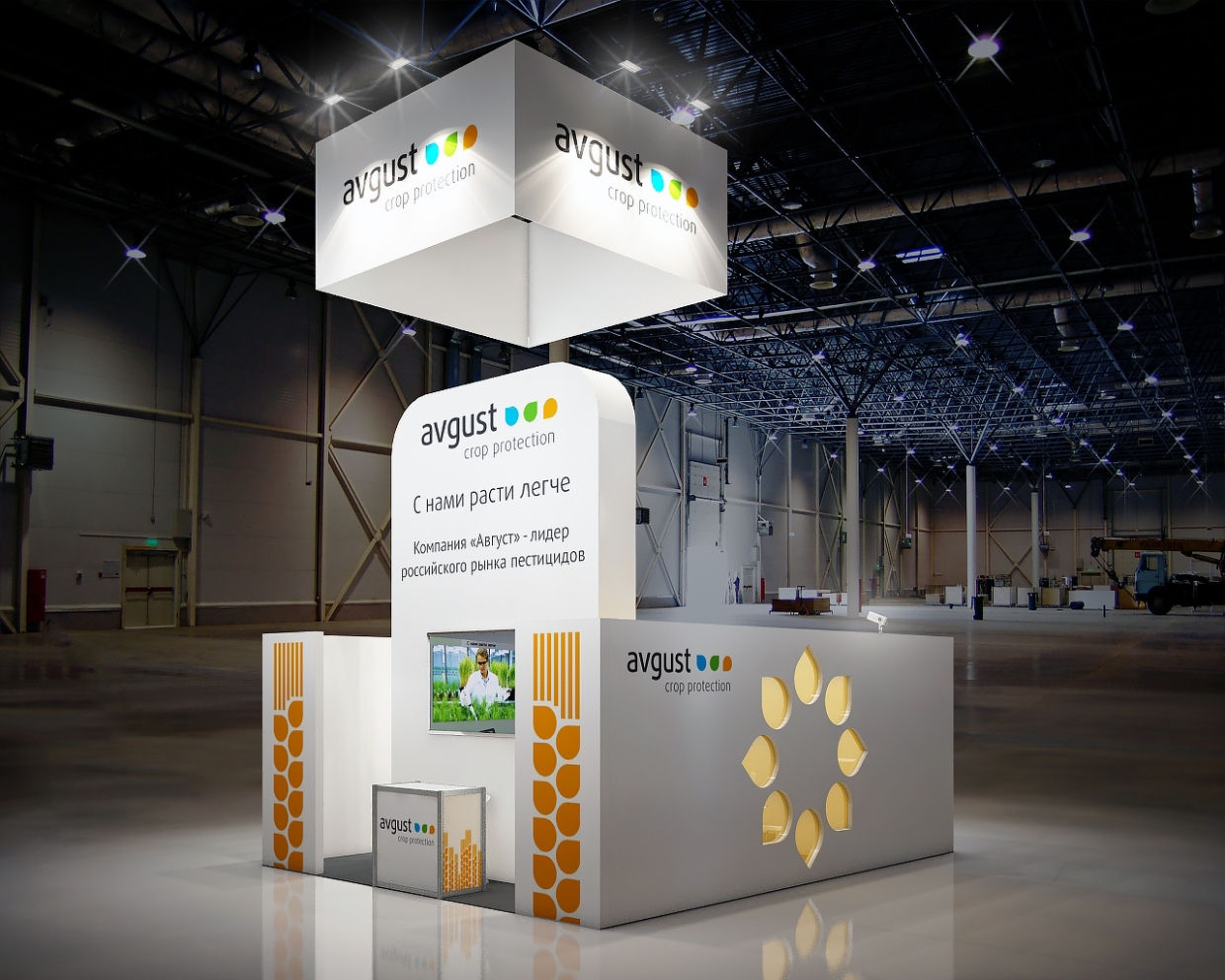 Avgust crop protection - изготовление выставочных стендов в Самаре и Новосибирске