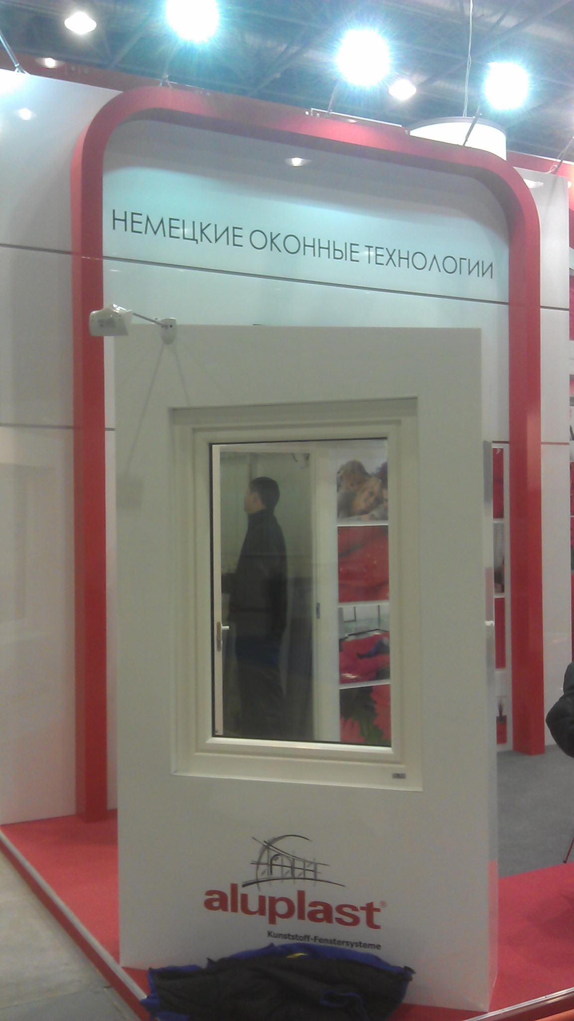 Алюпласт - изготовление выставочных стендов в Самаре и Новосибирске