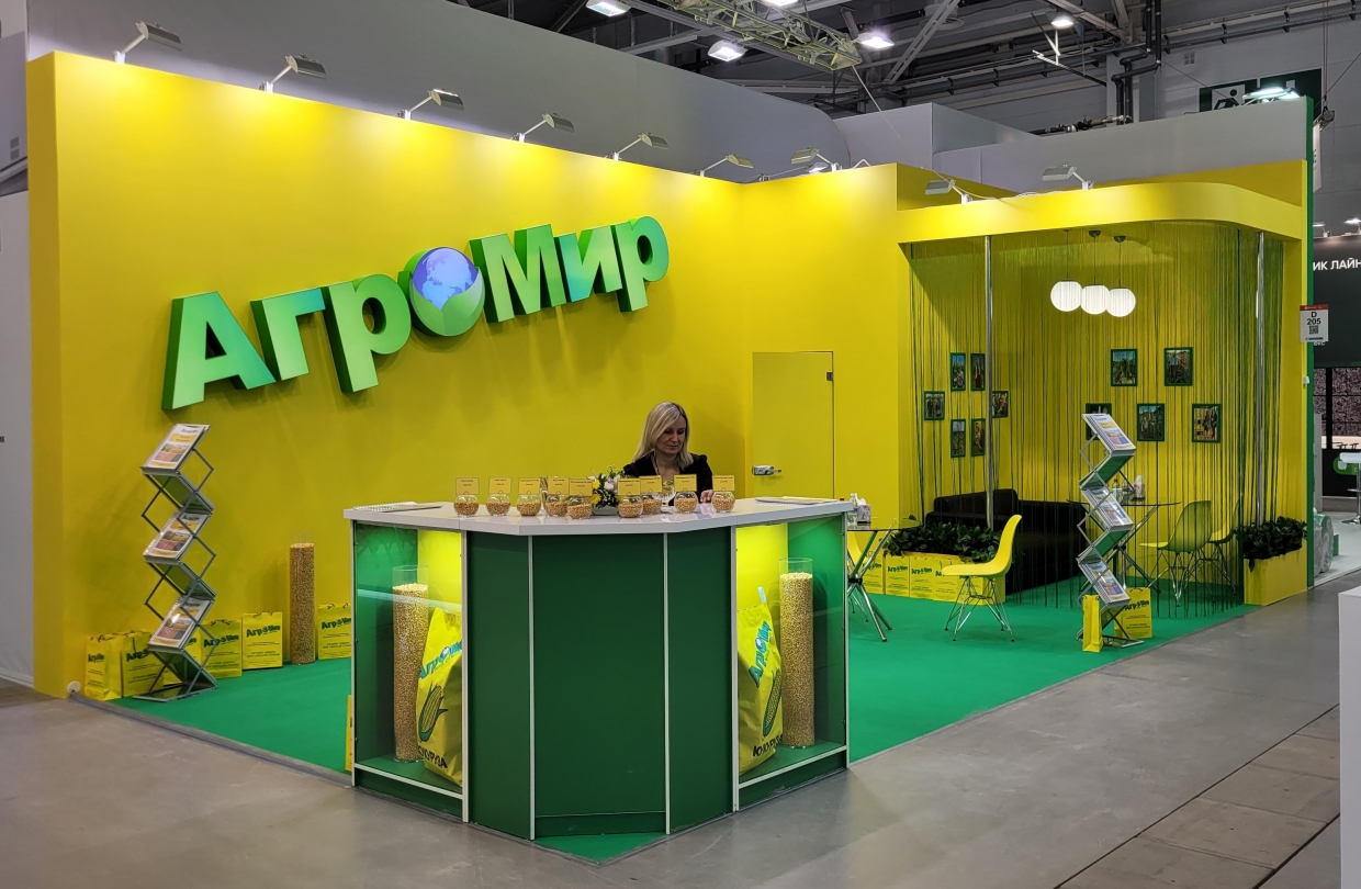 ПРОФЕССИОНАЛЬНОЕ РАЗМНОЖЕНИЕ СЕМЯН - изготовление выставочных стендов в Самаре и Новосибирске