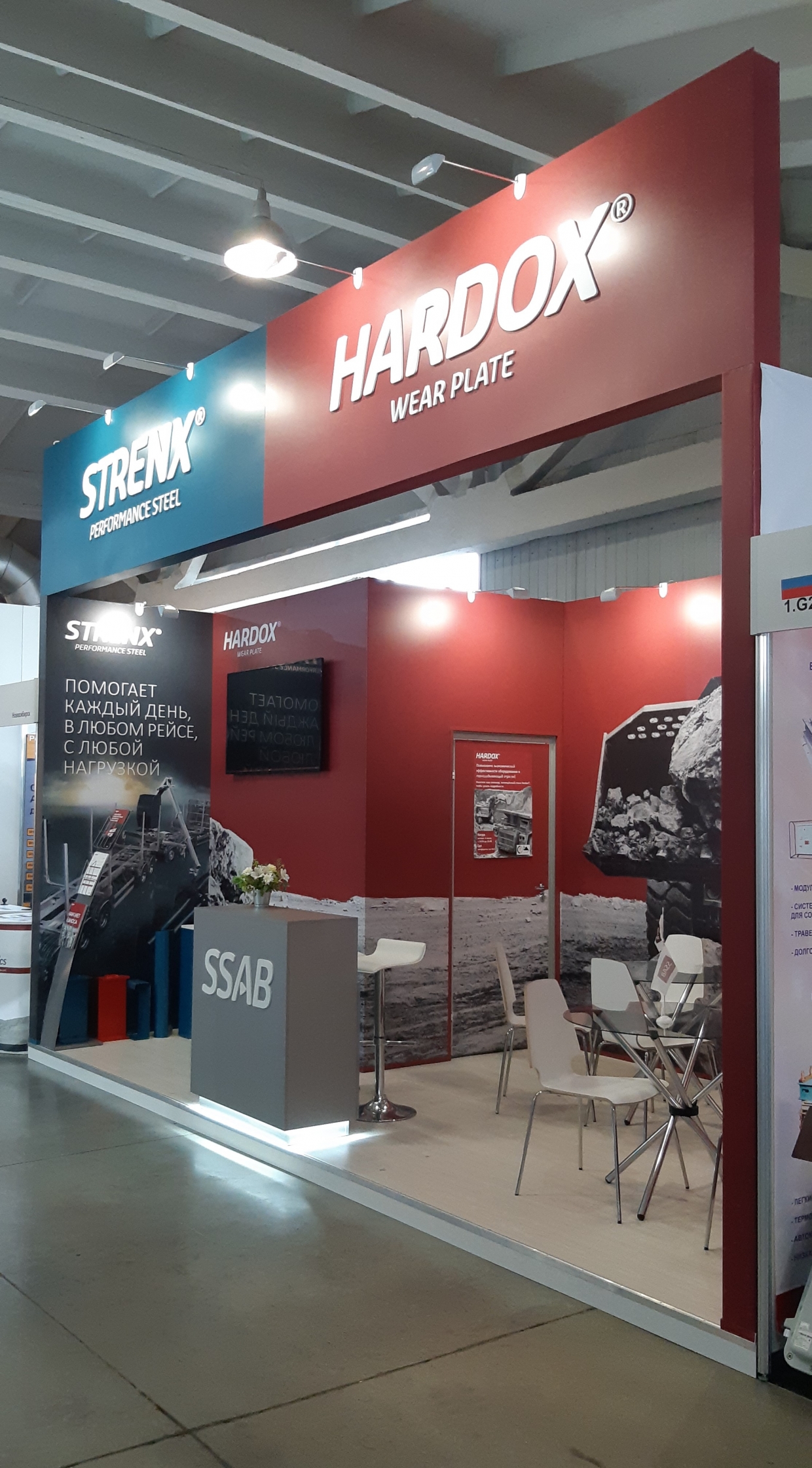 STRENX-HARDOX - изготовление выставочных стендов в Самаре и Новосибирске
