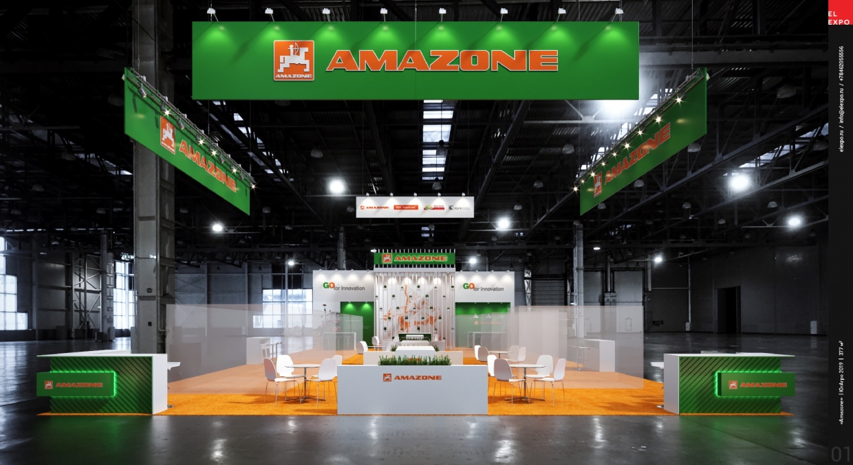 AMAZONE - изготовление выставочных стендов в Самаре и Новосибирске