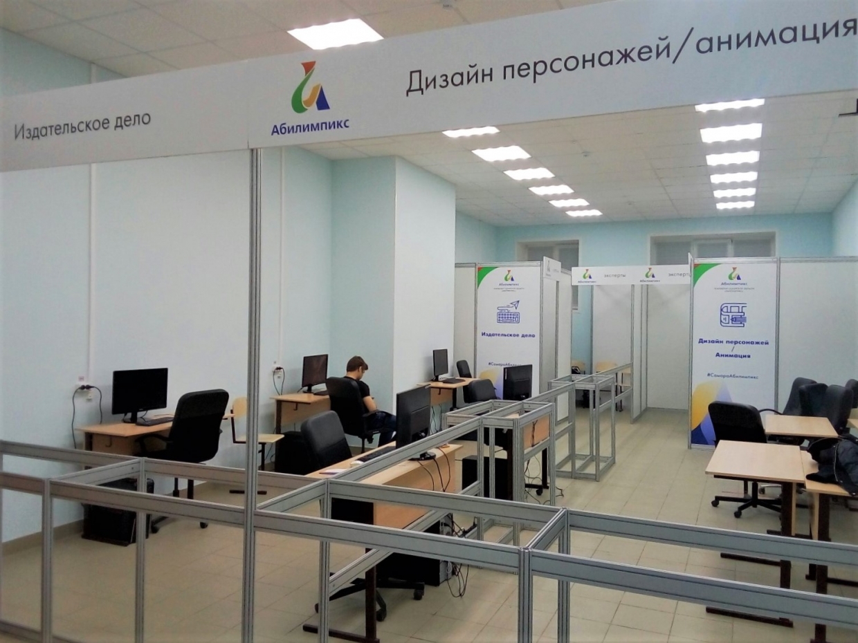 АБИЛИМПИКС - изготовление выставочных стендов в Самаре и Новосибирске
