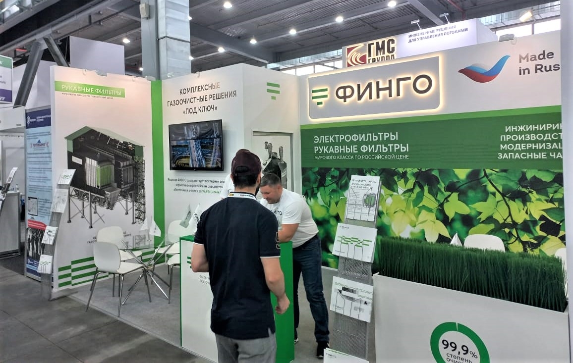 КОМПЛЕКСНЫЕ ГАЗООЧИСТНЫЕ РЕШЕНИЯ - изготовление выставочных стендов в Самаре и Новосибирске