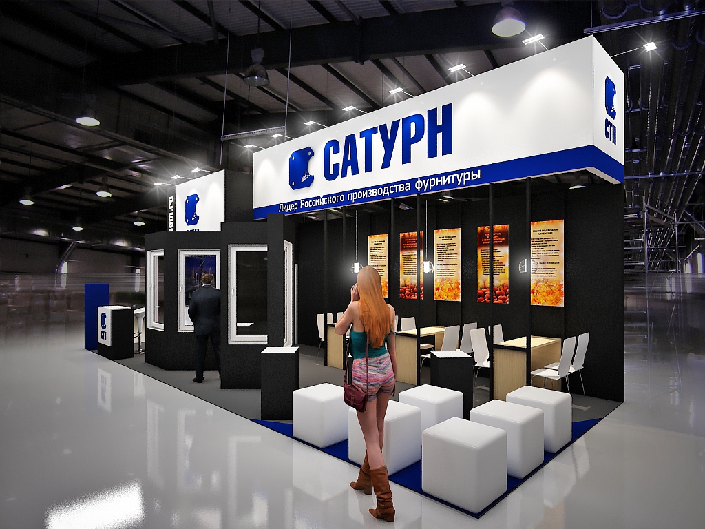 САТУРН - изготовление выставочных стендов в Самаре и Новосибирске