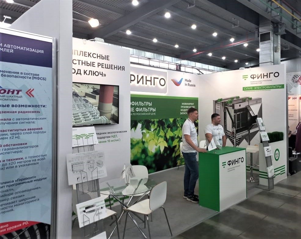 КОМПЛЕКСНЫЕ ГАЗООЧИСТНЫЕ РЕШЕНИЯ - изготовление выставочных стендов в Самаре и Новосибирске