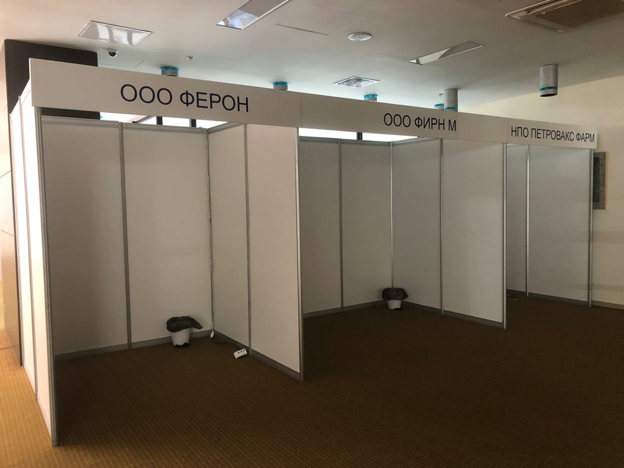 ФЕРОН - изготовление выставочных стендов в Самаре и Новосибирске