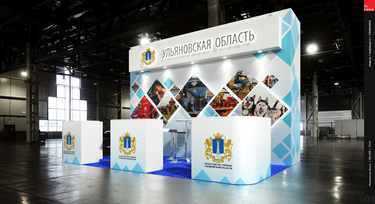 УЛЬЯНОВСКАЯ ОБЛАСТЬ - изготовление выставочных стендов в Самаре и Новосибирске