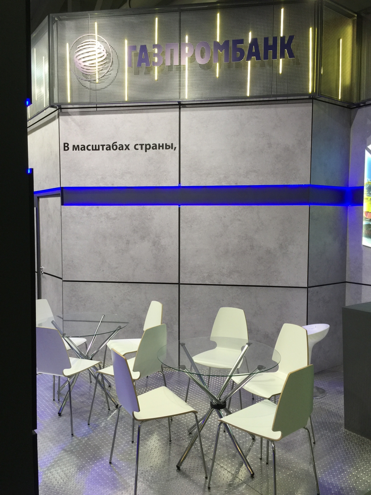 Газпром Банк - изготовление выставочных стендов в Самаре и Новосибирске