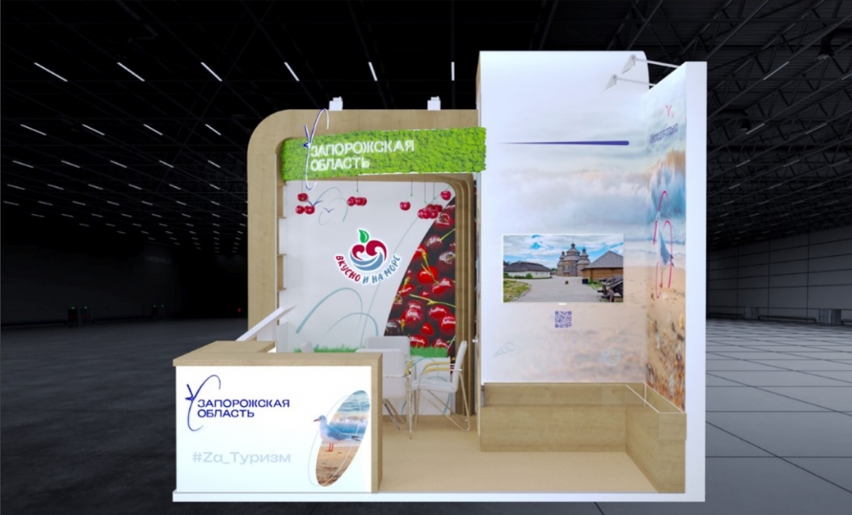 #ZА_ТУРИЗМ - изготовление выставочных стендов в Самаре и Новосибирске