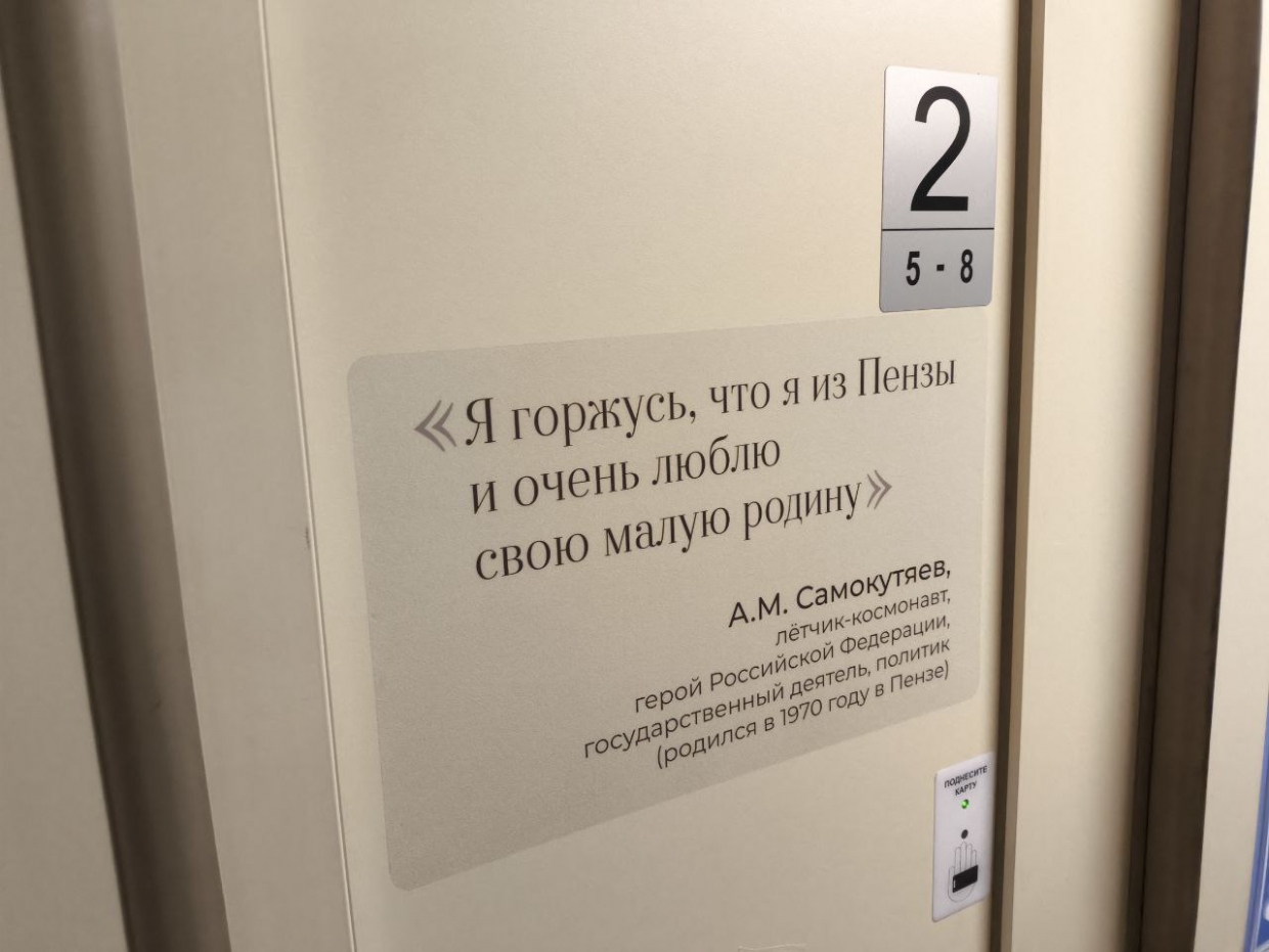 РЖД - изготовление выставочных стендов в Самаре и Новосибирске