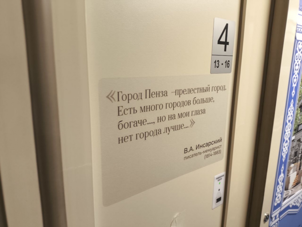 РЖД - изготовление выставочных стендов в Самаре и Новосибирске